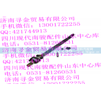 ,前排安全带,济南寻金贸易有限公司