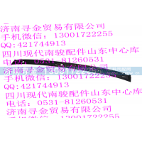 ,前围通风盖,济南寻金贸易有限公司