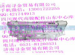 ,前围总成,济南寻金贸易有限公司