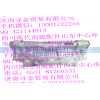 ,前围总成,济南寻金贸易有限公司