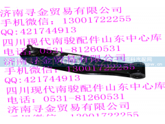 ,前下摆臂,济南寻金贸易有限公司