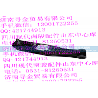 ,前下摆臂,济南寻金贸易有限公司