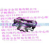 ,前右制动钳总成,济南寻金贸易有限公司