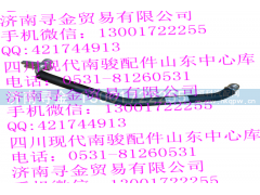 ,前置蒸发器流出管总成,济南寻金贸易有限公司
