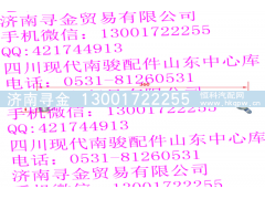 ,前置蒸發(fā)器吸入管總成,濟南尋金貿(mào)易有限公司