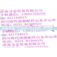 ,前置蒸發(fā)器吸入管總成,濟南尋金貿(mào)易有限公司