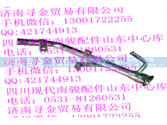 ,燃油箱加油管总成,济南寻金贸易有限公司