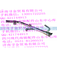 ,燃油箱加油管总成,济南寻金贸易有限公司