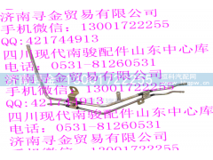 ,燃油硬管组件,济南寻金贸易有限公司