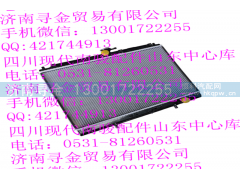 ,散热器,济南寻金贸易有限公司