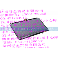 ,散热器,济南寻金贸易有限公司
