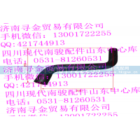 ,散热器出水橡胶管,济南寻金贸易有限公司
