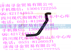 ,散热器进水橡胶管,济南寻金贸易有限公司