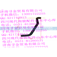 ,散热器进水橡胶管,济南寻金贸易有限公司