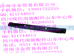 ,散热器下横梁,济南寻金贸易有限公司