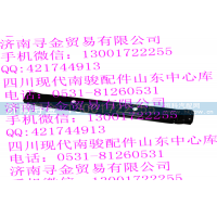 ,散热器下横梁,济南寻金贸易有限公司