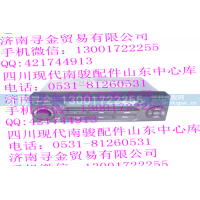 ,收放机,济南寻金贸易有限公司