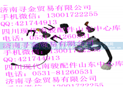 ,双排全车锁,济南寻金贸易有限公司