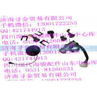 ,双排全车锁,济南寻金贸易有限公司