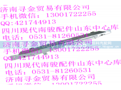 ,水箱上横梁,济南寻金贸易有限公司