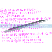 ,水箱上横梁,济南寻金贸易有限公司