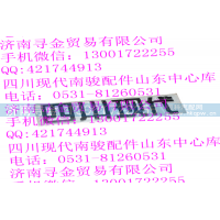 ,四川现代标牌,济南寻金贸易有限公司