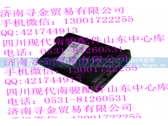 ,碳罐,济南寻金贸易有限公司