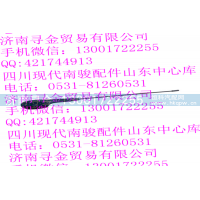 ,天线总成,济南寻金贸易有限公司
