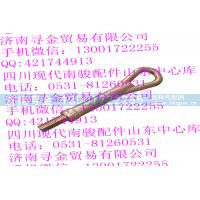,拖车钩,济南寻金贸易有限公司