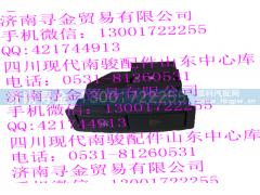 ,危机与后雾灯开关,济南寻金贸易有限公司