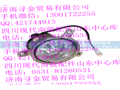 ,雾灯,济南寻金贸易有限公司