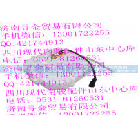 ,洗涤器总成,济南寻金贸易有限公司
