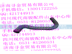 ,下水管,济南寻金贸易有限公司