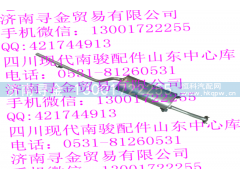 ,消声器带排气管,济南寻金贸易有限公司