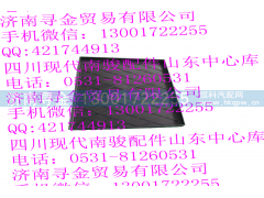 ,蓄电池塑料托板,济南寻金贸易有限公司