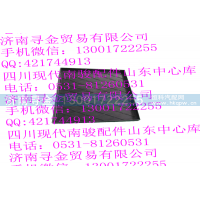 ,蓄电池塑料托板,济南寻金贸易有限公司