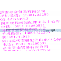 ,压缩机2号排出管总成,济南寻金贸易有限公司