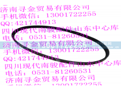 ,压缩机皮带,济南寻金贸易有限公司