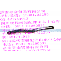,压缩机调节支架总成,济南寻金贸易有限公司