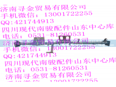 ,仪表台横梁,济南寻金贸易有限公司