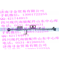 ,仪表台横梁,济南寻金贸易有限公司