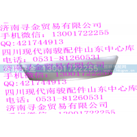 ,引擎盖,济南寻金贸易有限公司