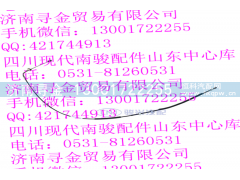 ,油门拉索总成,济南寻金贸易有限公司