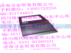,右后车门壳体,济南寻金贸易有限公司