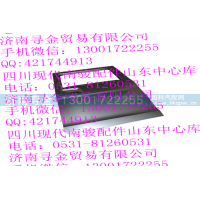 ,右后车门壳体,济南寻金贸易有限公司