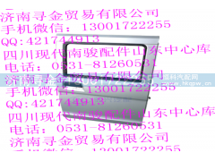 ,右后车门总成,济南寻金贸易有限公司