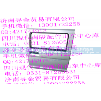 ,右后车门总成,济南寻金贸易有限公司