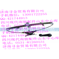 ,右后门玻璃升降器总成,济南寻金贸易有限公司