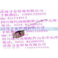 ,右后门锁体总成,济南寻金贸易有限公司
