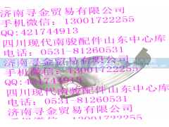 ,右前轮罩,济南寻金贸易有限公司